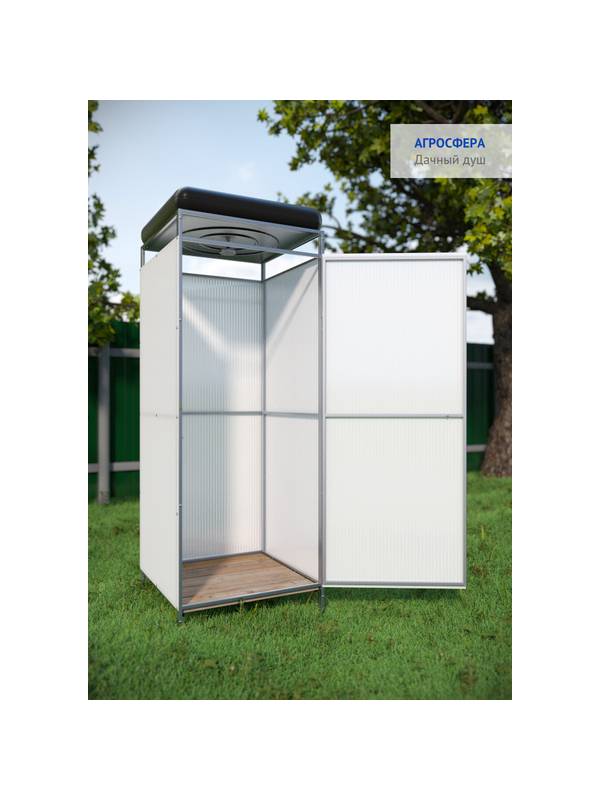 Каркас дачного душа "Агросфера" (оцинкованная труба 20х20 мм)