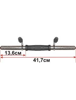 Гриф для гантели Starter на диам. 25 мм, 40 см, 1 кг гп020118