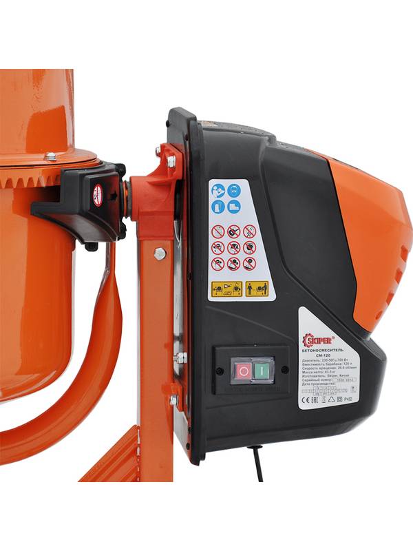 Бетоносмеситель SKIPER СМ-120