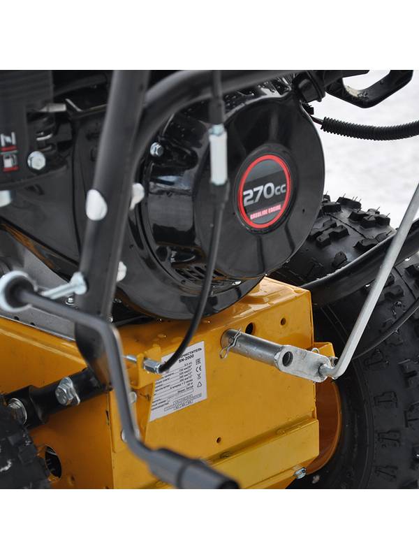 Снегоуборщик SN-2000