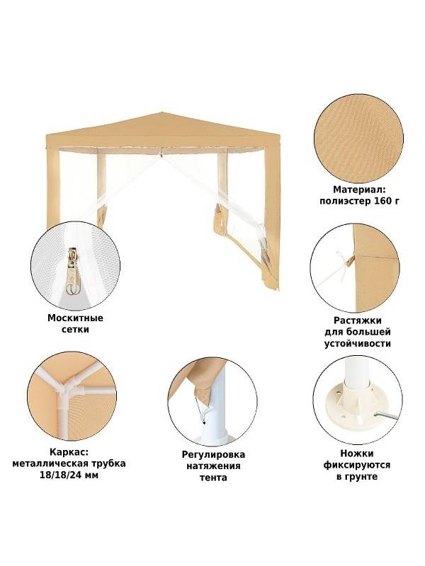 Садовый тент-шатер Green Glade 1040 (полиэстер, 3х3х2,5)