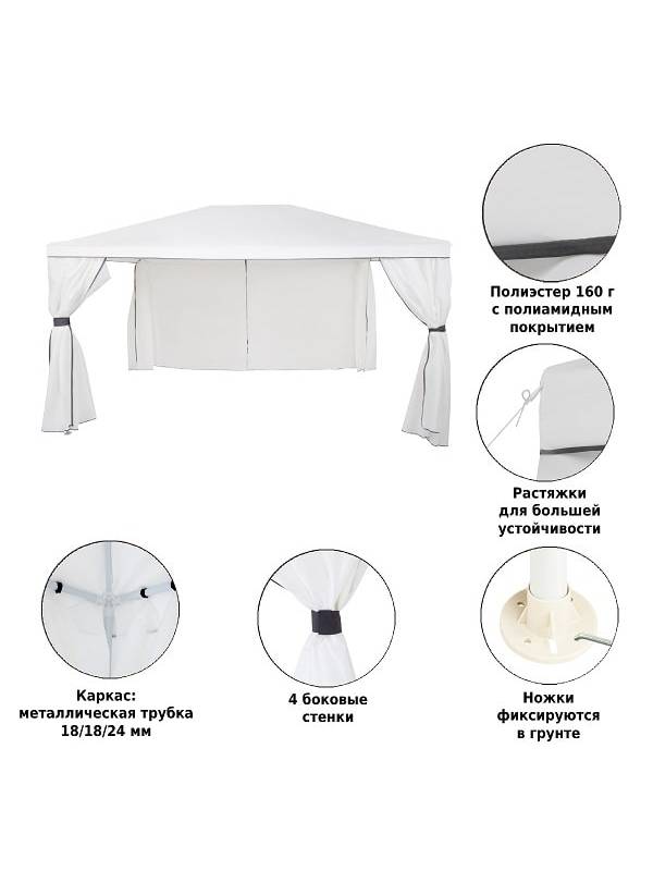 Садовый тент-шатер Green Glade 1050 (полиэстер, 3х4х2,5)