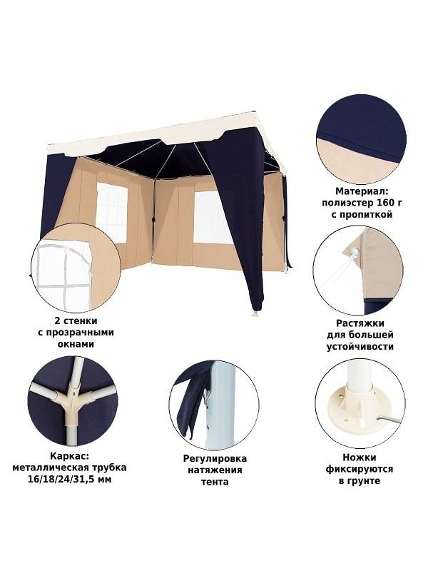 Шатер (тент) садовый Green Glade 1031 (полиэстер, 3х3х2,5)