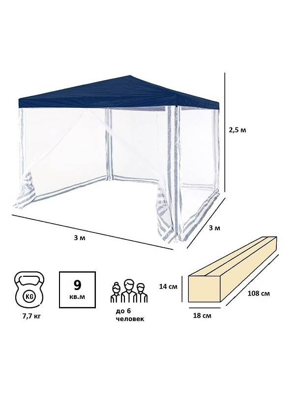 Шатер (тент) садовый Green Glade 1033 (полиэтилен, 3х3х2,5)