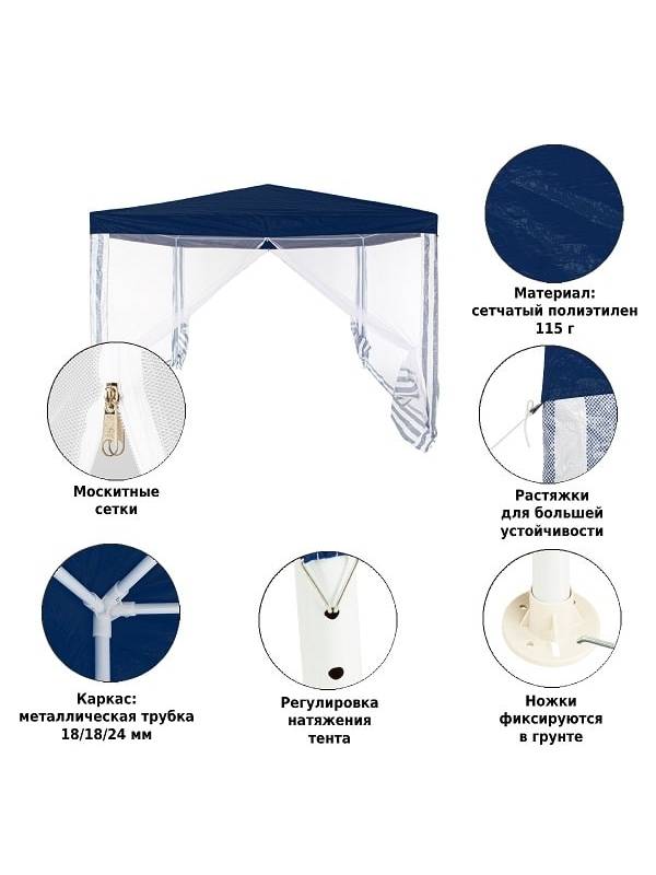 Шатер (тент) садовый Green Glade 1033 (полиэтилен, 3х3х2,5)