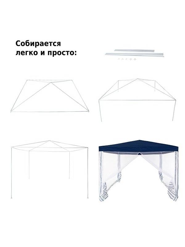 Шатер (тент) садовый Green Glade 1033 (полиэтилен, 3х3х2,5)