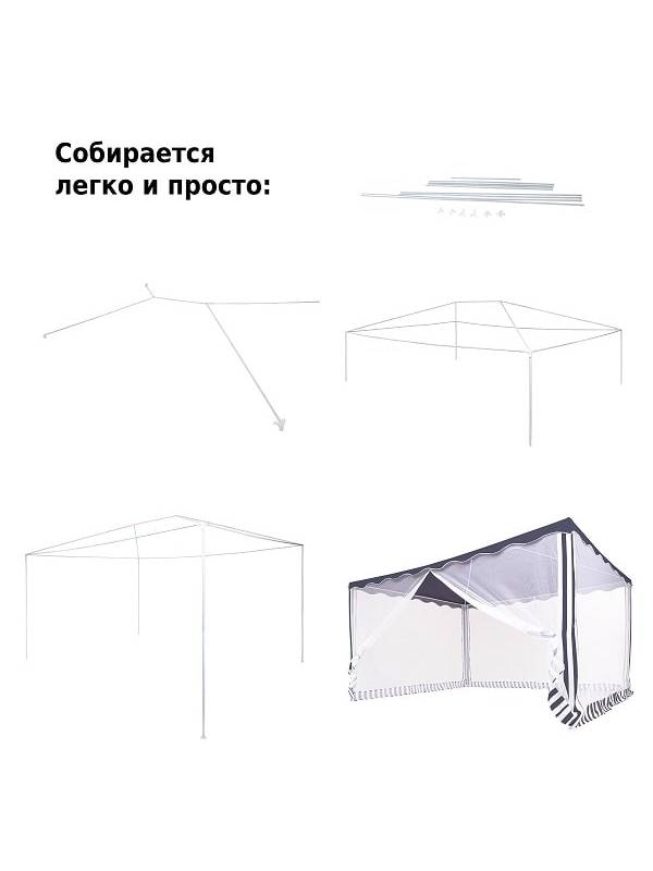 Садовый тент-шатер Green Glade 1038 (полиэстер, 3х4х2,5)