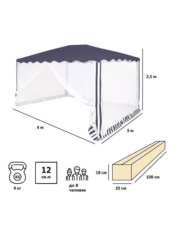 Садовый тент-шатер Green Glade 1038 (полиэстер, 3х4х2,5)