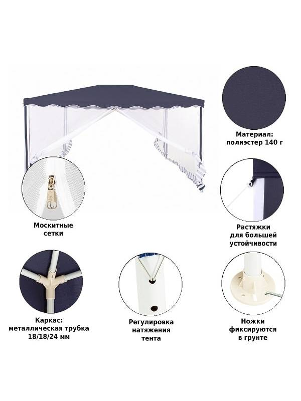 Садовый тент-шатер Green Glade 1038 (полиэстер, 3х4х2,5)