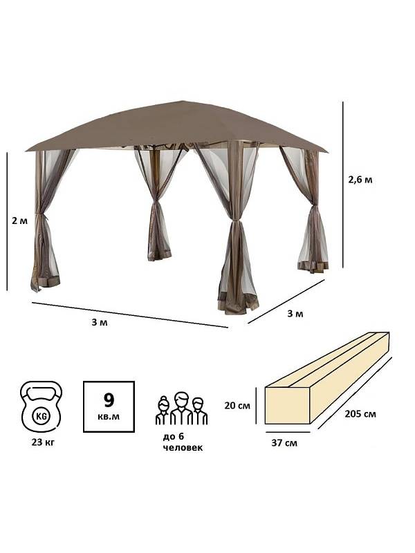 Шатер-беседка Green Glade 1067 (полиэстер, 3х3х2,6/2)