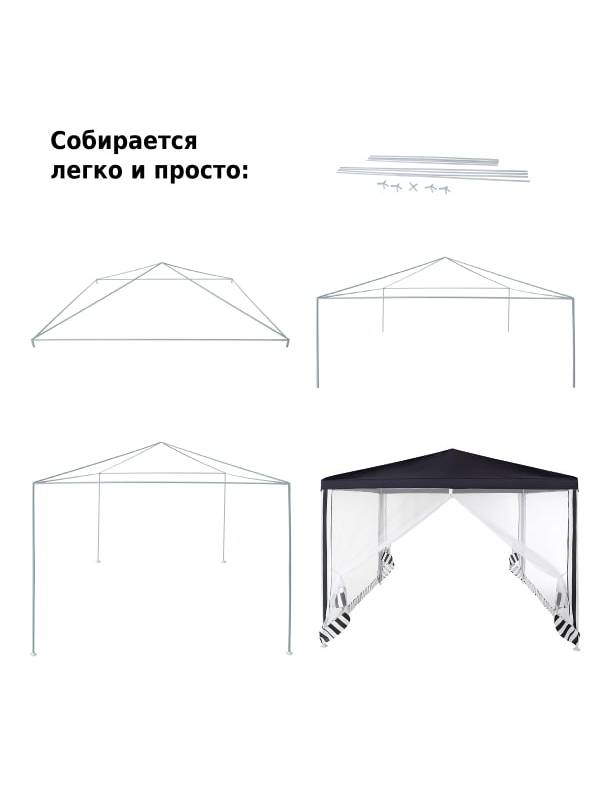 Садовый тент-шатер Green Glade 1086 (полиэстер, 3х3х2,5)