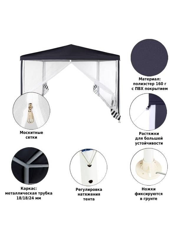 Садовый тент-шатер Green Glade 1086 (полиэстер, 3х3х2,5)