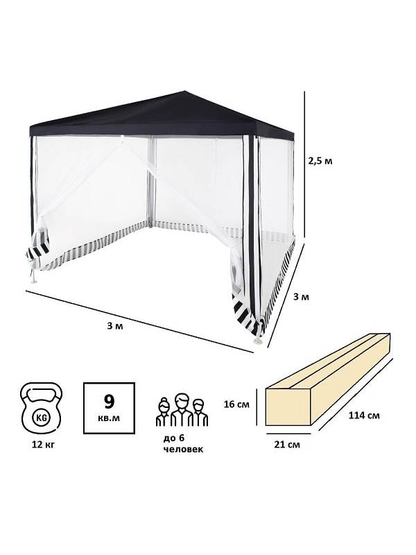 Садовый тент-шатер Green Glade 1086 (полиэстер, 3х3х2,5)