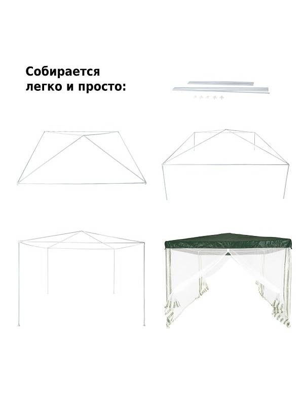 Садовый тент-шатер Green Glade 1028 (полиэтилен, 3х3х2,5)