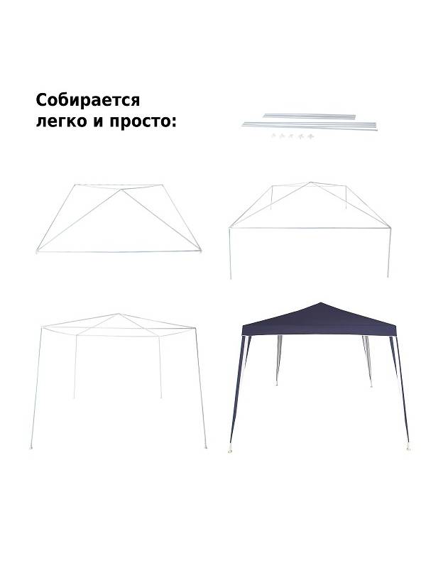 Садовый тент-шатер Green Glade 1022 (полиэстер, 3x3x2,5)
