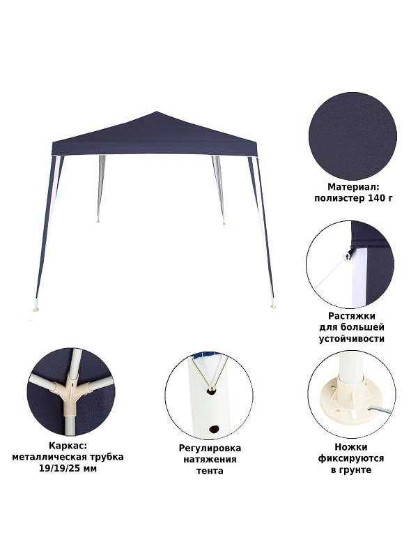 Садовый тент-шатер Green Glade 1022 (полиэстер, 3x3x2,5)