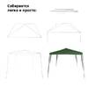Тент (шатер) садовый Green Glade 1018 (полиэстер, 3x3x2,5)