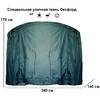 Чехол укрытие для садовых качелей до 245 см (зеленый)
