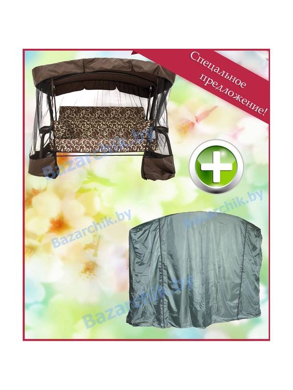 Комплект качели садовые Мадагаскар + чехол укрытие