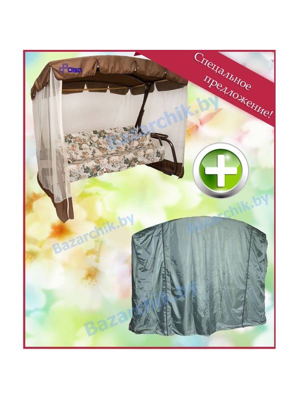 Комплект качели садовые Турин+чехол укрытие