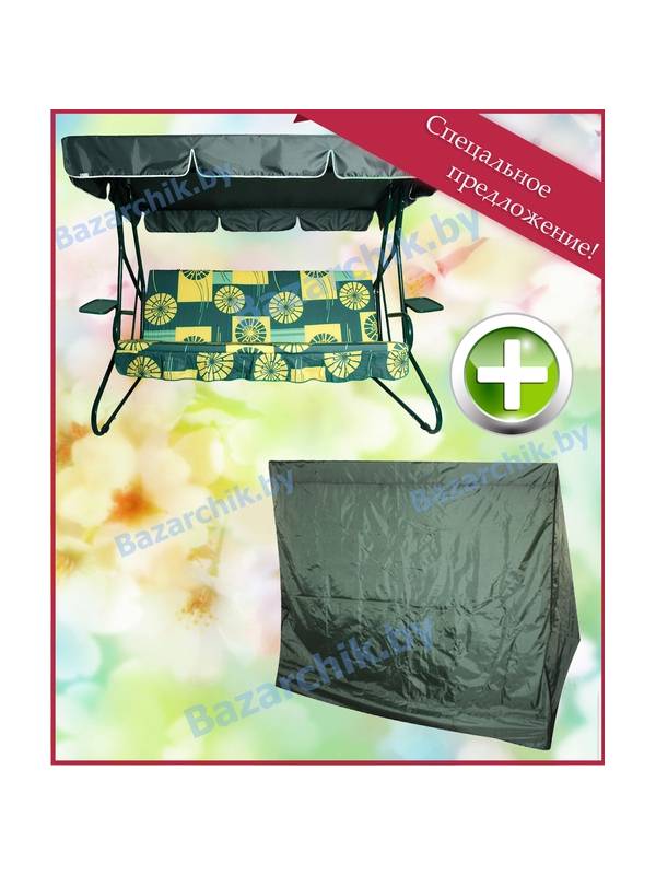 Комплект качели садовые Люкс-2 + чехол укрытие