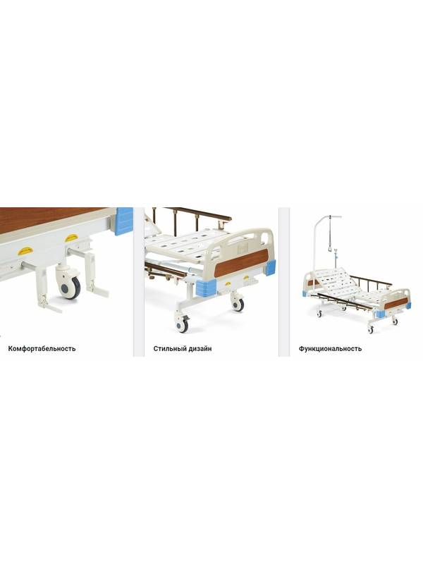 Кровать функциональная Armed RS105-B
