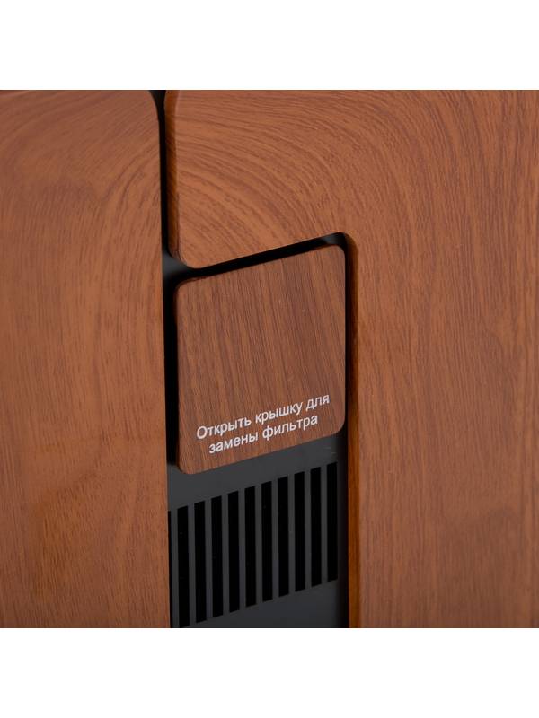 Концентратор кислорода Armed 8F-1 (бук)