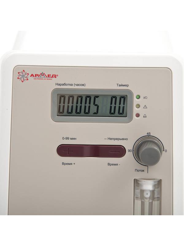 Концентратор кислорода Armed 8F-3