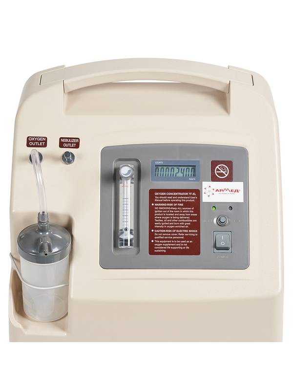 Концентратор кислорода Armed 7F-5L