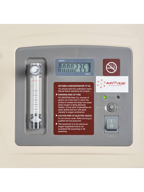 Концентратор кислорода Armed 7F-5L