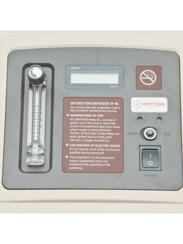 Концентратор кислорода Armed 7F-8L