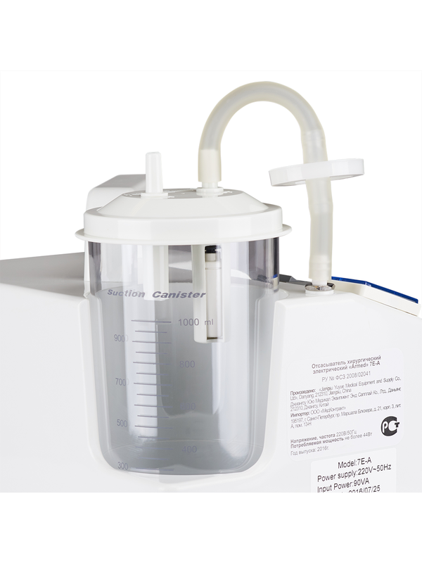 Отсасыватель электрический Armed 7Е-А