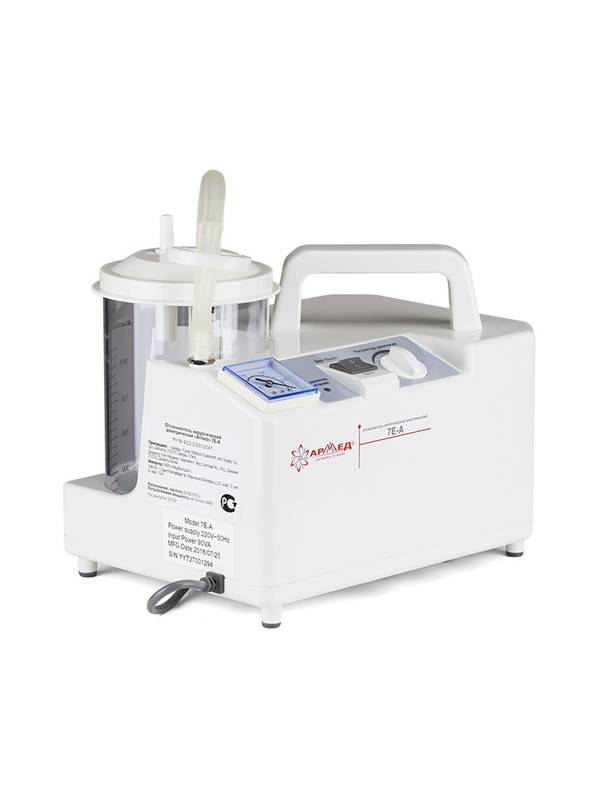 Отсасыватель электрический Armed 7Е-А