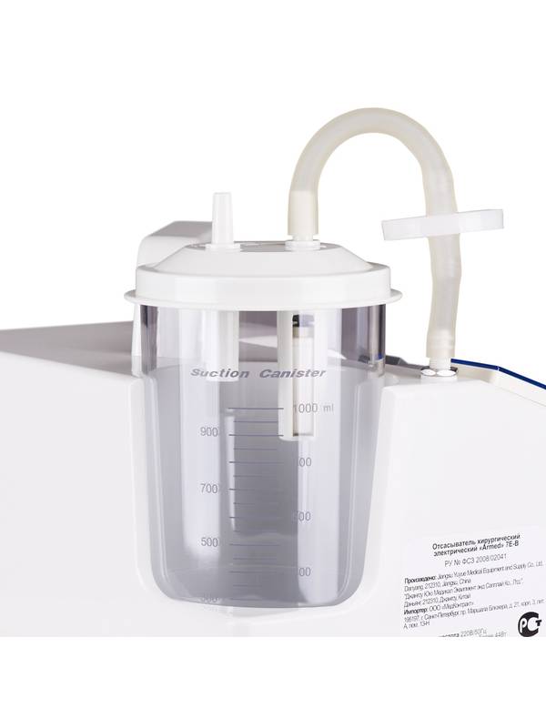 Отсасыватель электрический Armed 7Е-В