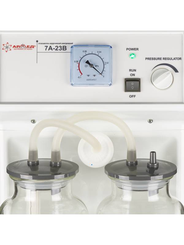 Отсасыватель электрический Armed 7A-23B