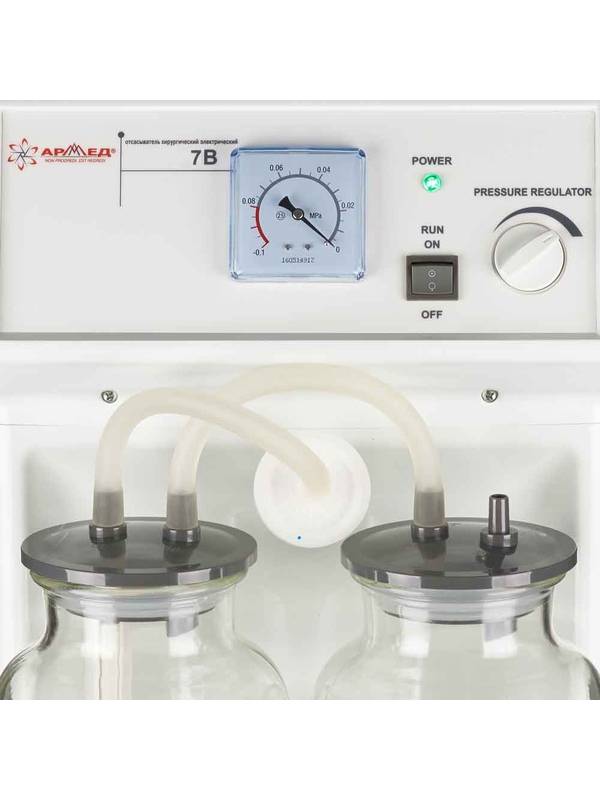 Отсасыватель электрический Armed 7B