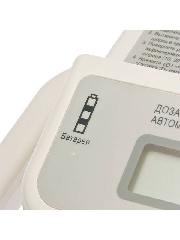 Дозатор шприцевой автоматизированный Armed SK-500I