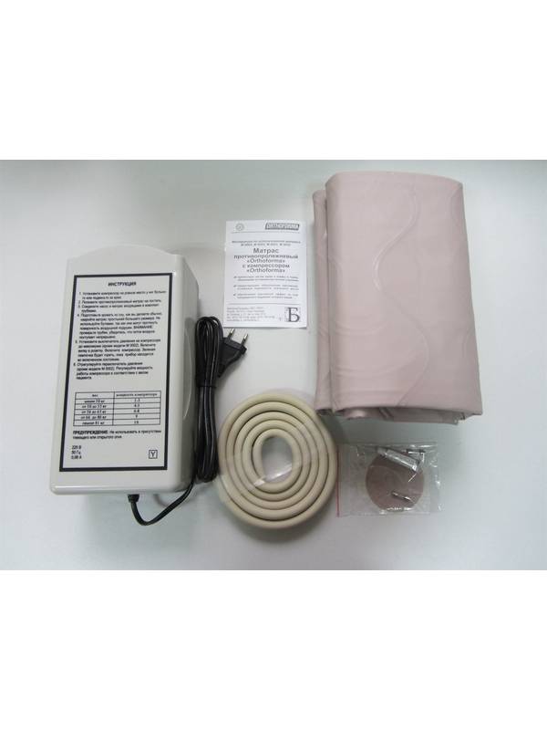 Матрас противопролежневый Orthoforma с компрессором