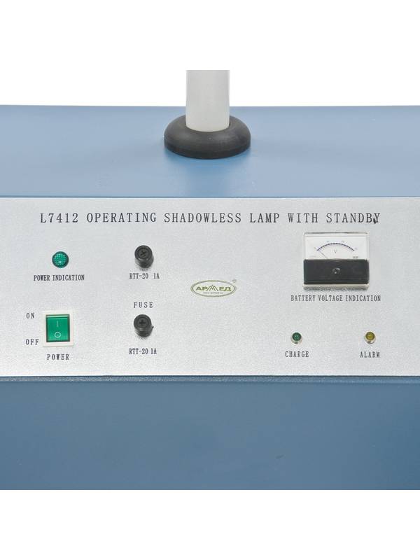 Светильник бестеневой Armed L7412 с принадлежностями