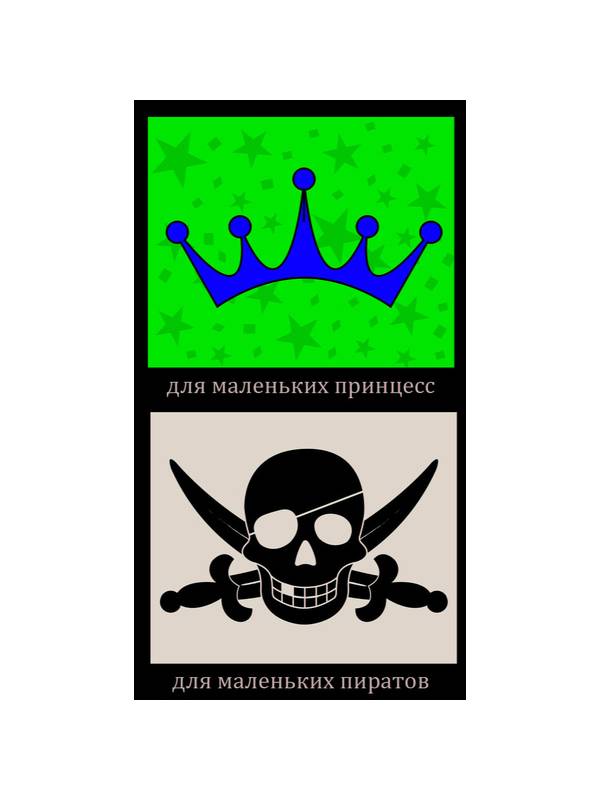 Флаг с механизмом подъема/спуска KBT