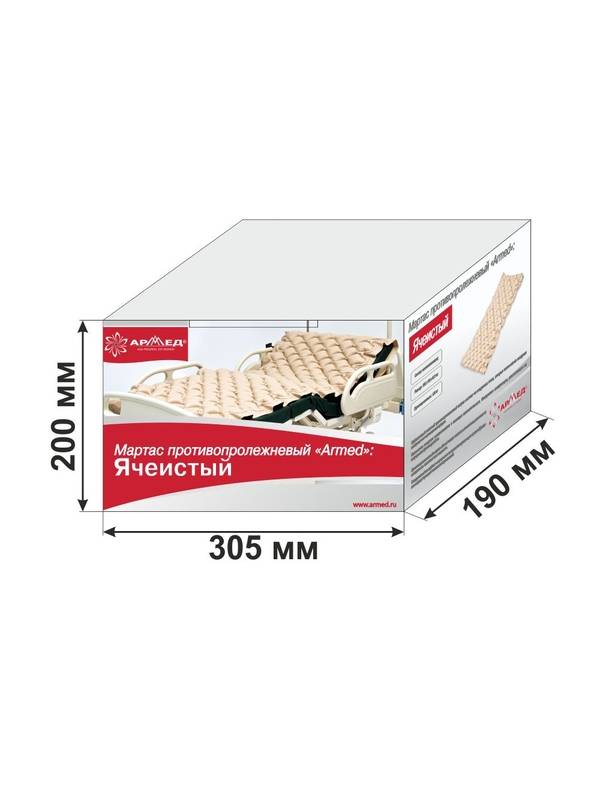 Матрас противопролежневый Armed Static ячеистый