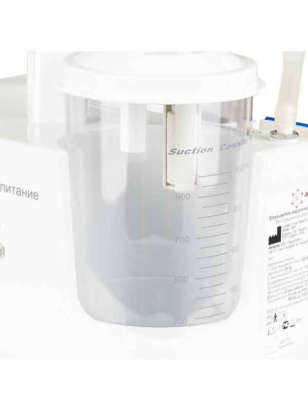 Отсасыватель электрический Armed 7D с аккумулятором