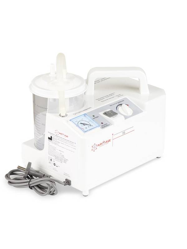 Отсасыватель электрический Armed 7D с аккумулятором