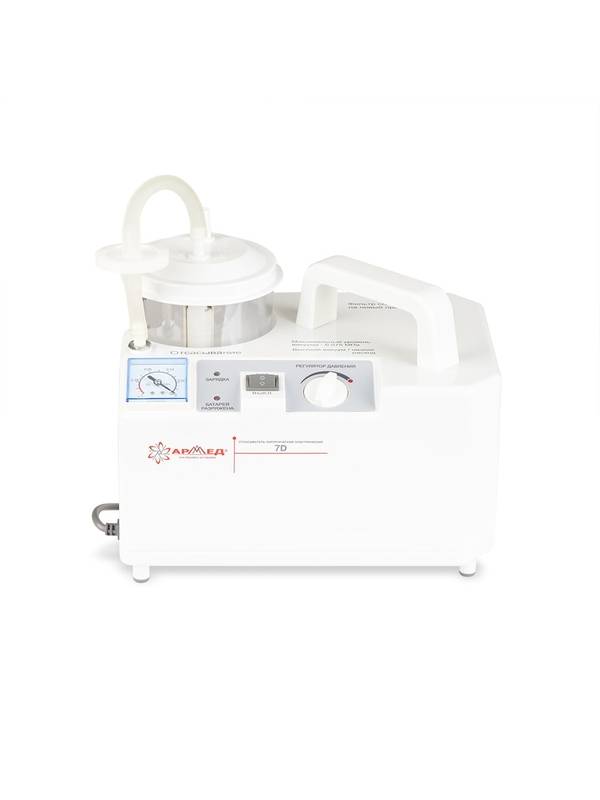 Отсасыватель электрический Armed 7D с аккумулятором