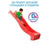 Скат для детской горки пластиковый KBT Tsuri 2,9 м (красный)