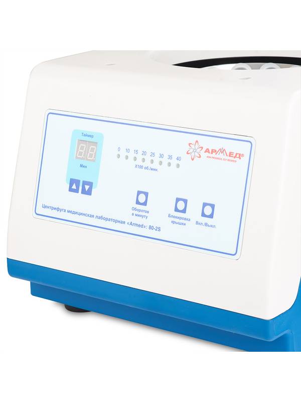 Центрифуга лабораторная "Armed" 80-2S