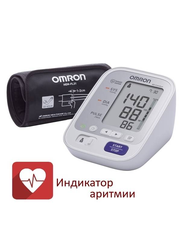 Тонометр Omron M3 Comfort