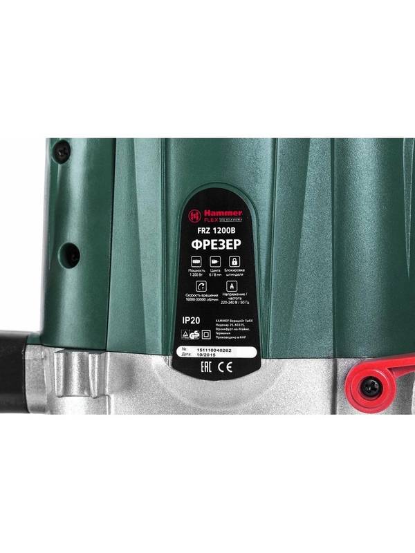 Фрезер Hammer Flex FRZ1200B