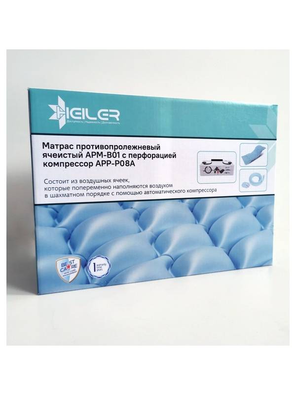 Матраc противопролежневый ячеистый Heiler YR203 (laser+static)