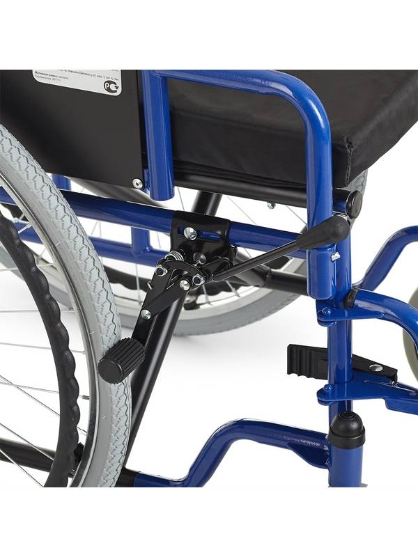 Кресло-коляска для инвалидов Armed H 040 (20 дюймов) P